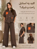 ست زنانه بامبر و شلوار
