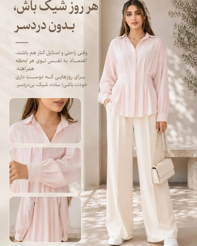 شومیز زنانه فریسایز